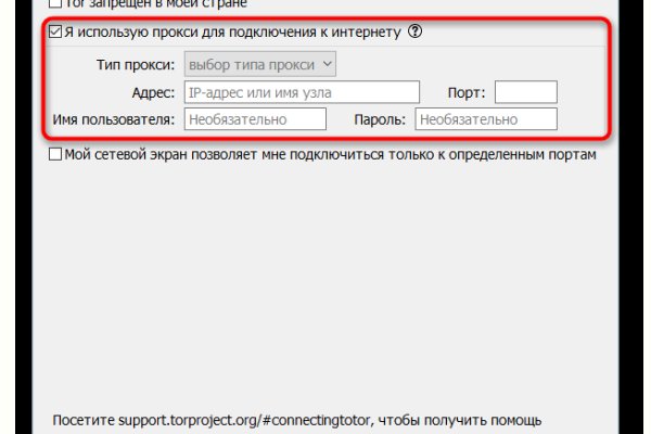Магазины с наркотиками