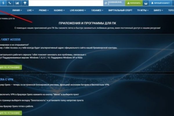 Кракен ссылка список