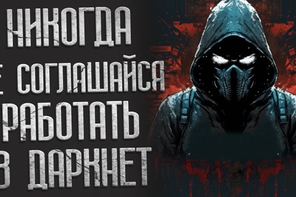 Даркнет официальный сайт вход