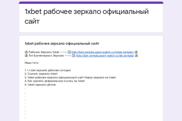 Кракен сайт даркнет зеркало