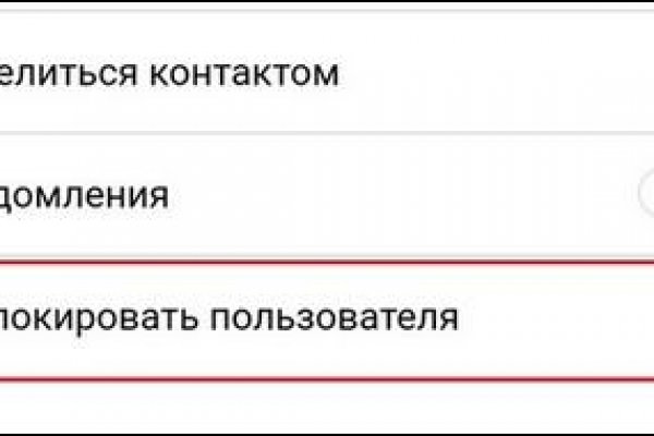 Кракен питер