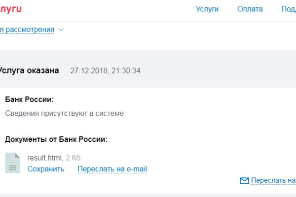 Кракен сайт