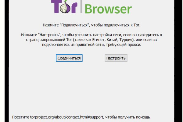 Кракен сайт официальный kraken clear com