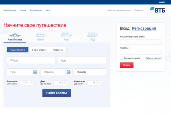 Гидра зайти кракен
