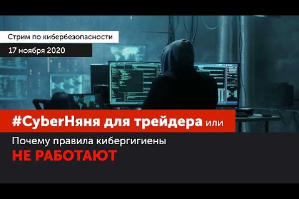 Ссылки зеркала на kraken