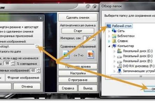 Сайт вместо гидры