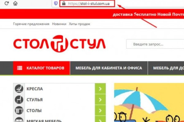 Кракен официальный сайт онион