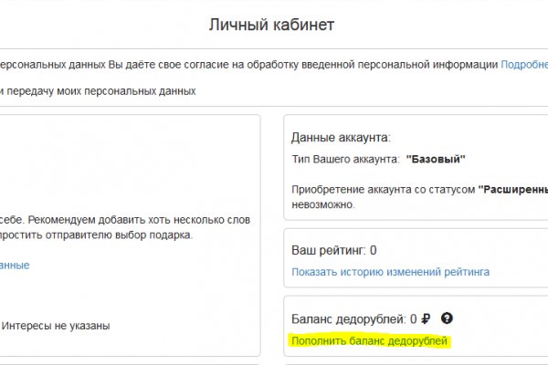 Ссылка на кракен оригинал