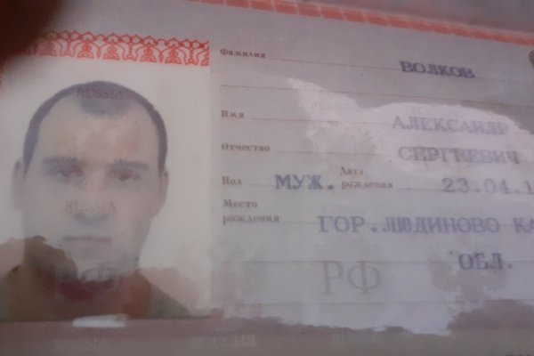 Кракен тор это