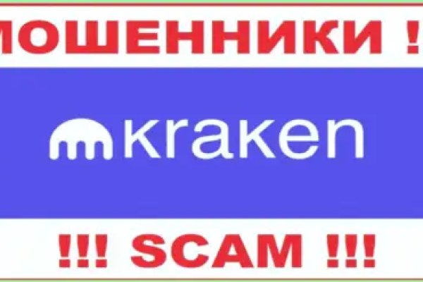 Кракен без тор