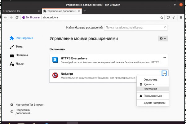Мега кракен