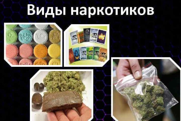 Кракен маркетплейс товары