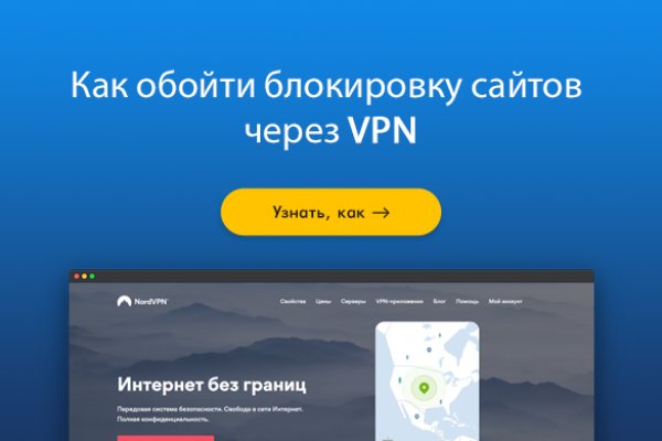Даркнет сайт скачать