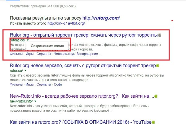 Гидра сайт в тор браузере ссылка