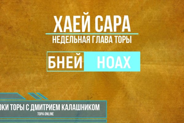 Кракен какой сайт
