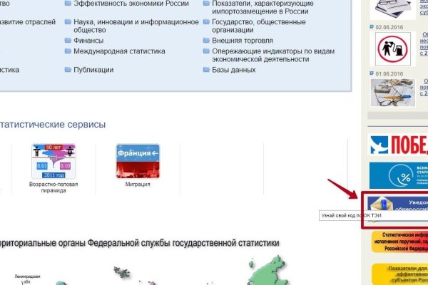 Кракен что это за маркетплейс
