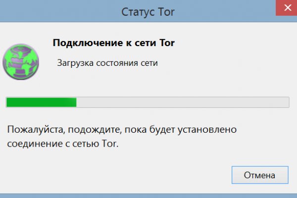 Кракен даркнет только через тор