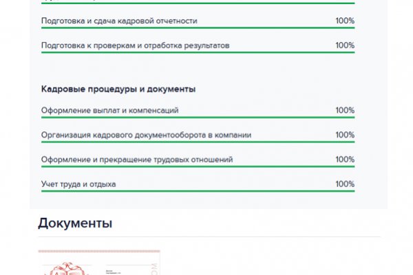 Актуальное зеркало на кракен