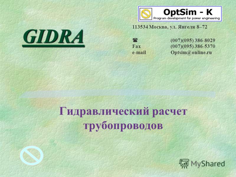 Найти зеркало кракена