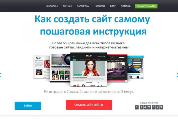 Kraken даркнет что это