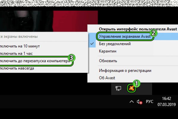 Как зайти в кракен с айфона