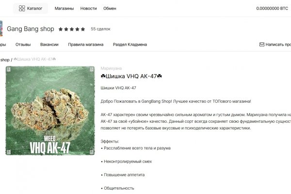 Kra41.cc Вход на сайт главная страница