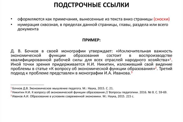 Через какой браузер зайти на кракен