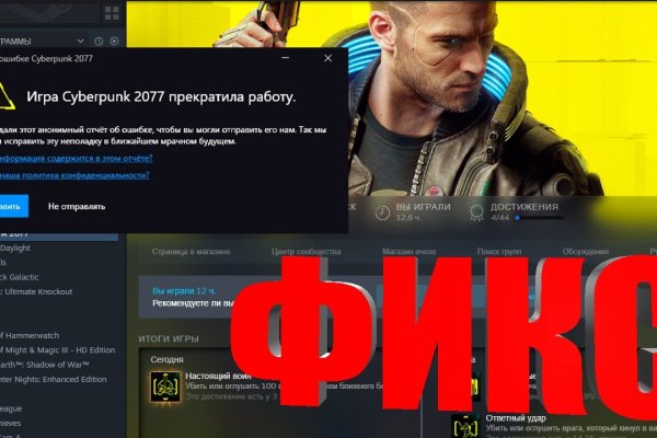 Какая сейчас ссылка на кракен