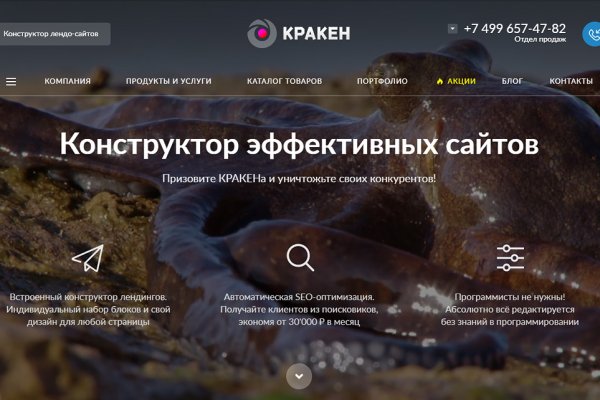 Ссылка на кракен тор kr2web in