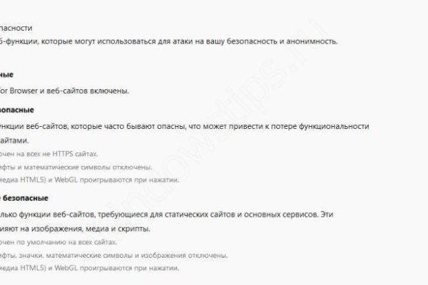 Kraken ссылки актуальные 2025 г