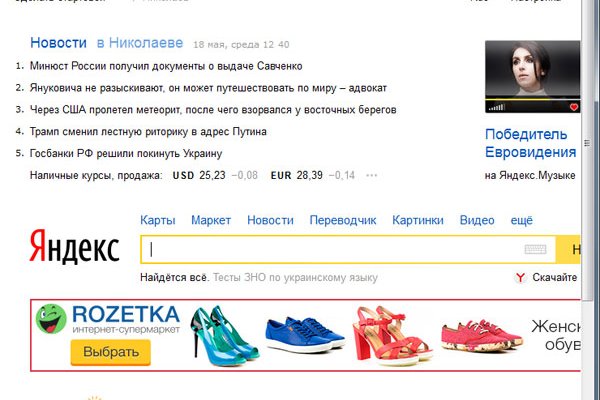 Ссылка на кракен в тор браузере kr2web in