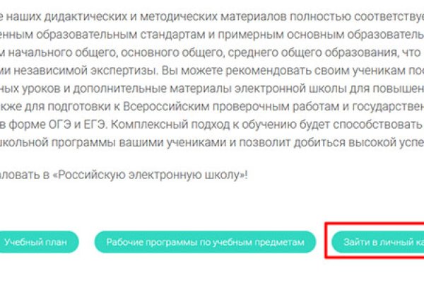 Кракен ссылку где
