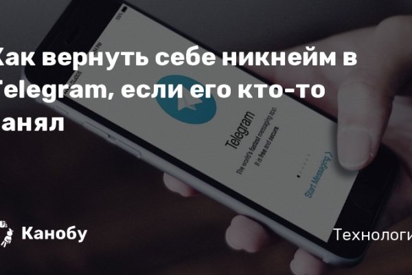Как восстановить доступ к кракену