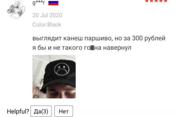 Как пополнять кракен тор