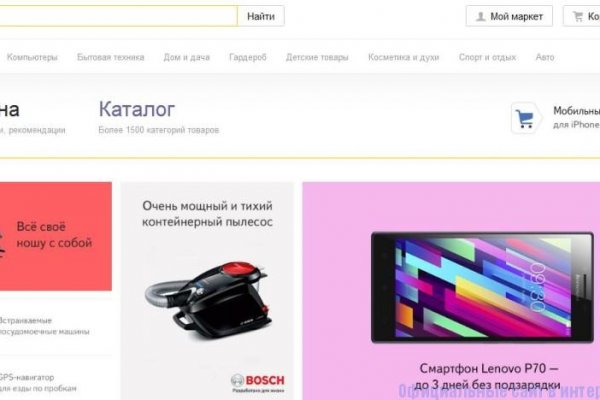 Что такое кракен сайт