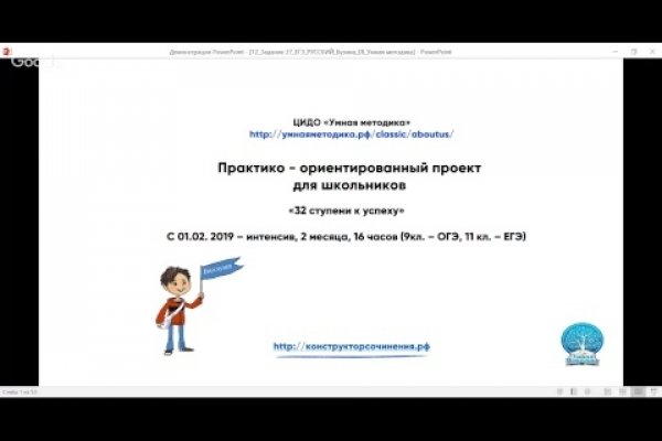 Кракен маркетплейс актуальные ссылки