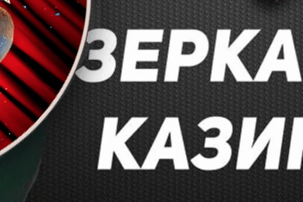Почему не могу зайти на кракен