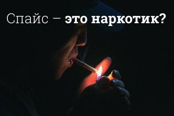 Ошибка на кракене
