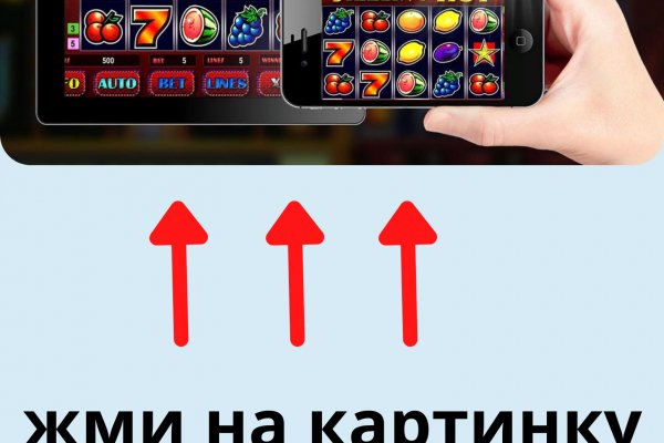 Только через тор кракен