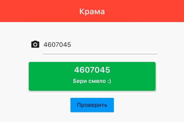Solaris darkmarket