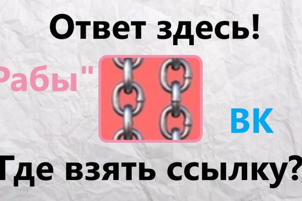 Кракен макет плейс