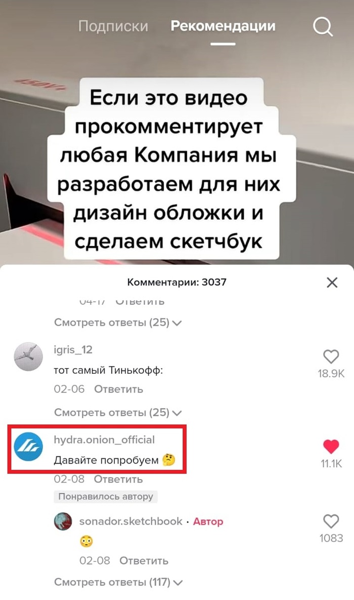 Как вывести с кракена